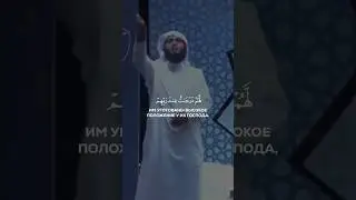 Красивое чтение #коран | Шейх Мансур Ас-Салими #mansuralsalimi
