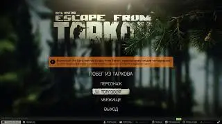 Tarkov