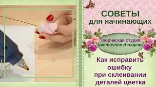 �Как работать с фоамираном�Секреты горячего пистолета при работе с фоамираном