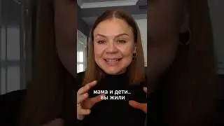 Перестали понимать друг друга