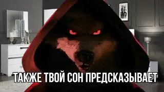 Кот в сапогах слышит звуки смерти мем| Когда посмотрел А4