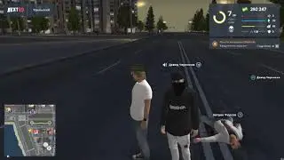 NEXTRP МЫ БАНДА