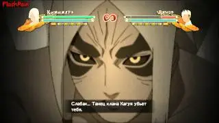 Kimimaro \ Кимимаро - NS3FB