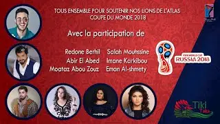 #TikiTaka (Clip Selfie Exclusive 2018) | الأغنية الجماعية - تيكي تاكا لدعم المنتخب المغربي
