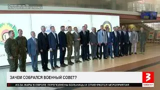 Latvia Convenes Military Council. 