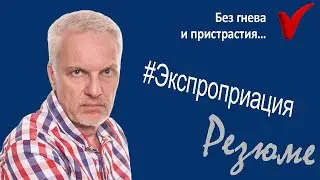 Холодное лето Путина…