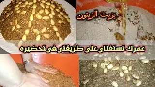 ✅ألذ واحسن #سلو أو#السفوف ممكن توجديه بلا مجهود و اسرار لذته وأهم حاجة صحي💯 #رمضان_2022