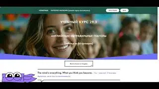 Курс №29.3. НЕПРАВИЛЬНЫЕ АНГЛИЙСКИЕ ГЛАГОЛЫ (таблица из 84 примеров)
