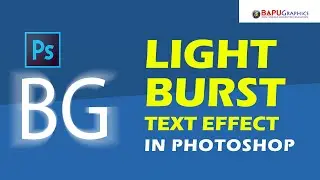 Light Burst Text Effect | Photoshop Tutorial