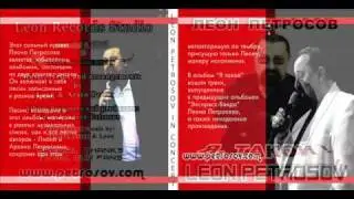 Leon Petrosov-Upryamaya Moya-2011-CD-