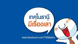 Title1 TNTalk