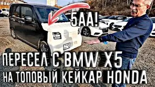 ПОДГОТОВКА К ПЕРЕГОНУ АВТОВОЗЫ ЦЕНЫ❗ СДАЮ МАШИНЫ❗ PREMIO NWGN FIELDER СОСТОЯНИЕ ИЗ ЯПОНИИ❗