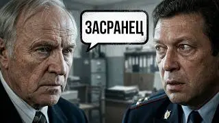 Ворошиловский Стрелок Засранец