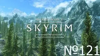 Skyrim SE Легенда - 121. Солстейм.Воронья скала.Порыв Ветра.Ферма Аттия.Форт Морозного мотылька.