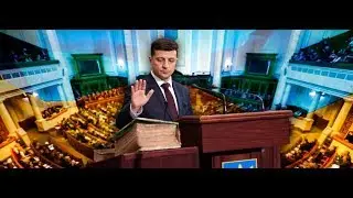 ИНАУГУРАЦИЯ президента ЗЕЛЕНСКОГО. Поднимет ли он БУЛАВУ?