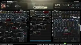 Зачистка от Айдара x_Falkon_x Stream Tarkov