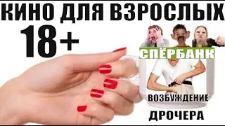 ✅ Чашка перезагрузка от Ольги Борисовны / мошенники звонят по телефону сбербанк