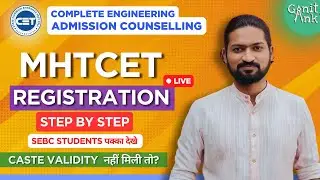 REGISTRATION FORM FILLING | STEP BY STEP COMPLETE PROCESS | MHT CET 2024| ‪