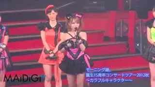 モーニング娘。 田中れいな 卒業発表！