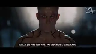 ДЭДПУЛ vs РОСОМАХАDEADPOOL vs WOLVERINE ЭПИЧНАЯ РЭП БИТВА