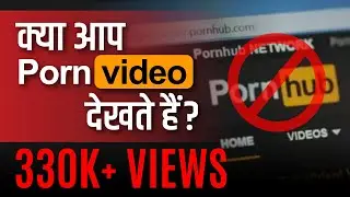 How to Quit Porn Addiction | How to Stop Watching Porn | Must-Watch Motivational Video in Hindi 2021