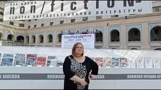 Дана Курская "Земля в иллюминаторе"