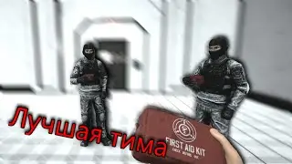 SCP SL. Лучшая тима.