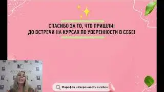 Прямая трансляция пользователя Наталья Игнатова