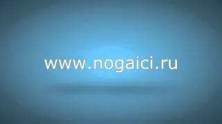 Новкус-Артезиан  Не полное видео
