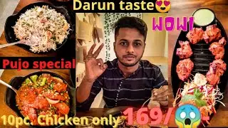 Kakka Buvva Restaurant Top Level Chinese Food🔥 || Chinese Combo🔥|| Lajawab Ambience 🔥||