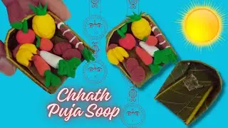 Mango leaf craft || How to make a tiny mango leaf soop || Chhath Puja