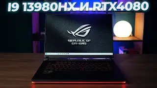 Обзор игрового ноутбука Asus ROG Strix G16 G614JZ-N3069