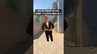 Опять на Б 