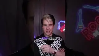 Элвин Грей - Плагиатор😦 