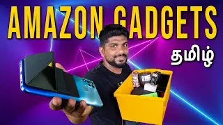 சுவாரசியமான வேற லெவல் Amazan Gadgets in Tamil - August 2022 - Loud Oli Tech