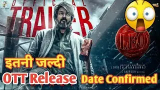 Leo Hindi Dubbed OTT Release Date Confirmed |Leo OTT Release Date | Netflix