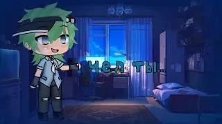 Meme | Кук0лд ,  бляtь |