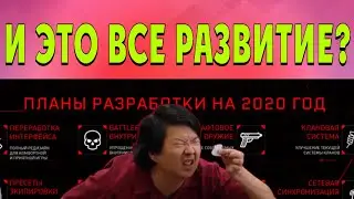 О развитии Warface за 8 лет