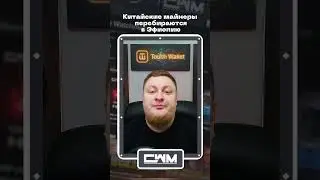 Китайские майнеры перебираются в Эфиопию