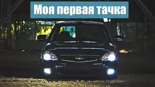 MY FIRST CAR // FUTURE PLANS // THE BEST PRIORA IN THE WORLD