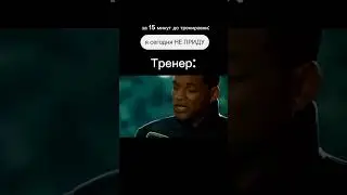 За 15 минут до…. #танцы #dance