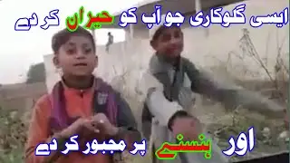 such a hilarious talent that will astonish you and make you laugh