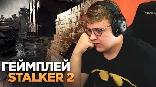 ПЯТЁРКА СМОТРИТ ТРЕЙЛЕРЫ НОВЫХ ИГР | STALKER 2, Back 4 Blood и другие | Нарезка ФУГА TV