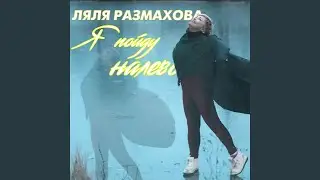 Вороны