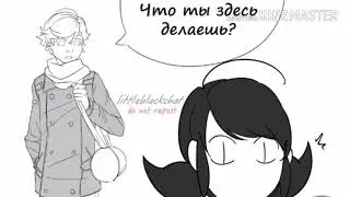 КОМИКСЫ ЛЕДИ БАГ И СУПЕР КОТ СМОТРЕТЬ ВСЕМ #NASTYALAD #MIROCUIOUS