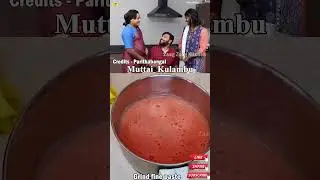 முட்டை குழம்பு இப்படி செய்து பாருங்க​ | #shortsfeed #shortsvideo #shorts #parithabangal