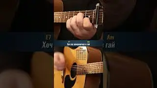 Ніч яка місячна (акорди на гітарі)