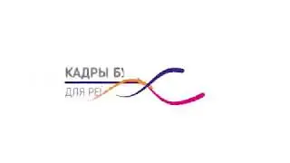 Все приветствия