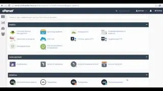 Установка бесплатного SSL-сертификата от Let's encrypt. Настройка редиректа с http на https