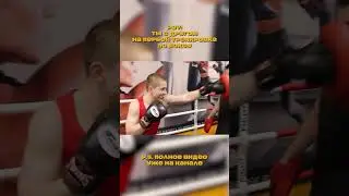 Отошел. Отошел. Подошел. Отошел. - краткое описание первой тренировки по боксу